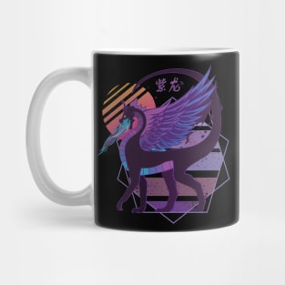 Rare Mythical Purple Dragon Mug